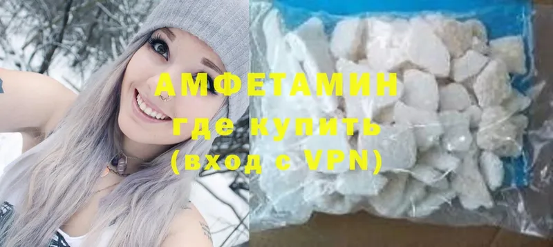 Amphetamine Розовый  где продают   Кадников 