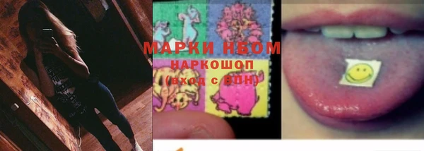 MDMA Волоколамск