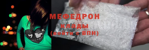 MDMA Волоколамск