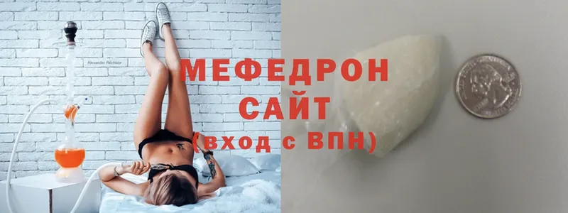 Мефедрон mephedrone  наркота  Кадников 