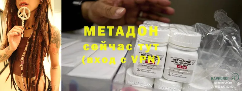 Метадон VHQ  где продают   Кадников 